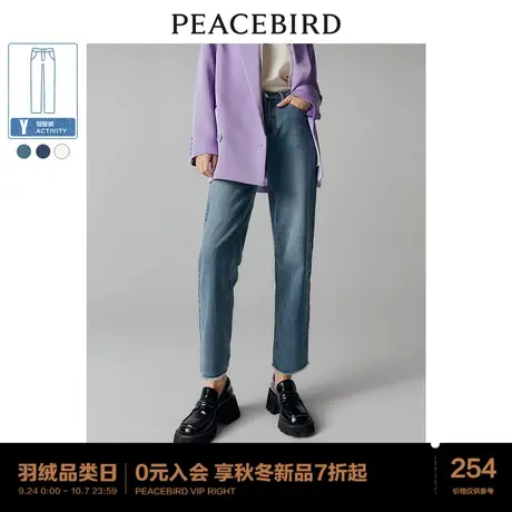 太平鸟高腰直筒烟管牛仔裤女夏季新款修身复古显瘦九分法棍牛仔裤图片