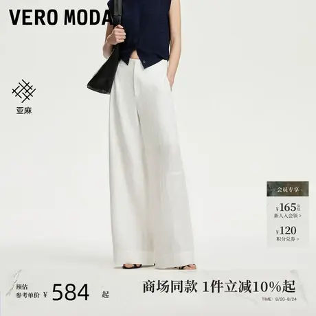 Vero Moda休闲裤2025秋季新款含亚麻纯色百搭休闲阔腿裤325350006商品大图