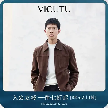 VICUTU/威可多男士皮衣秋季牛皮绒面革商务通勤休闲百搭皮夹克商品大图