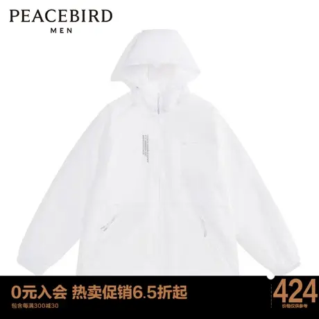 太平鸟男装 白色连帽宽松户外时尚夹克B1BCC1407商品大图