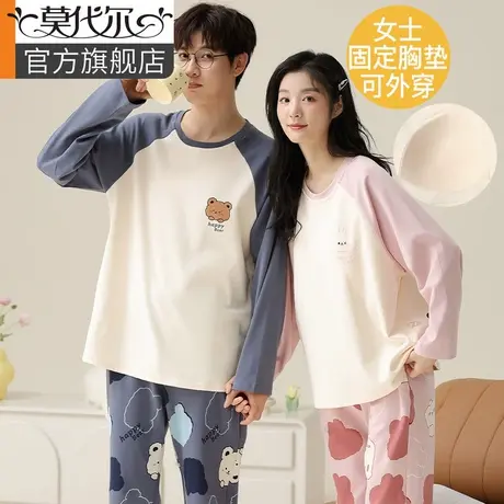 情侣睡衣2023年秋季新款纯棉可爱卡通春秋冬女生带胸垫家居服套装商品大图