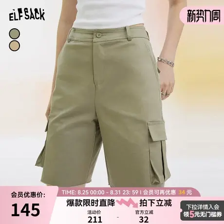 妖精的口袋卡其色五分工装裤女2024年夏季新款小个子运动休闲裤子商品大图