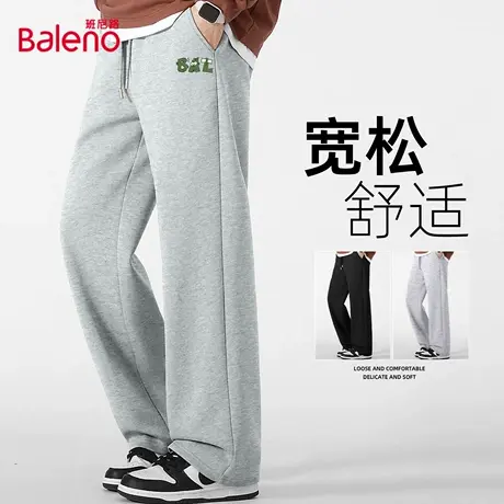班尼路重磅卫裤男款秋季青少年简约cleanfit阔腿裤运动跑步裤子男图片