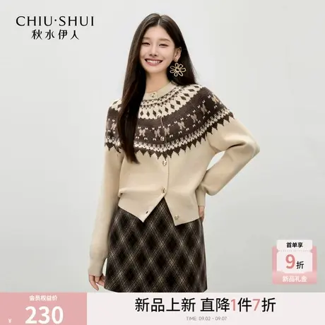 秋水伊人复古花纹图案针织开衫2025年冬季新款女柔软保暖百搭上衣商品大图