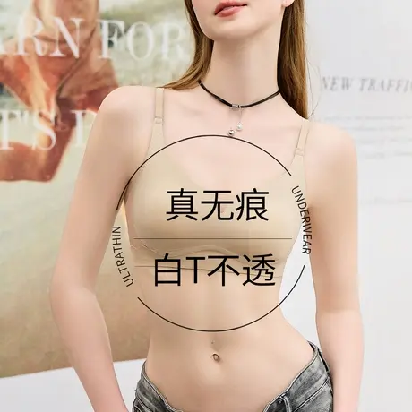 sharefun/霞黛芳无痕不透肉光面兔儿杯大胸显瘦内衣无钢圈文胸图片