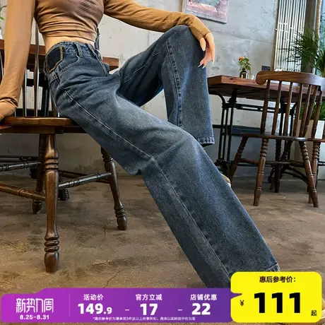 唐狮24秋季新款高腰显瘦牛仔裤女遮肉减龄直筒阔腿裤拖地裤子TJ商品大图