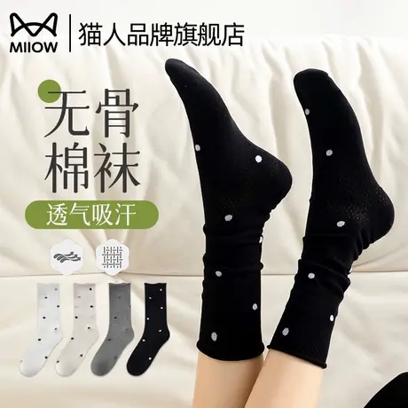 猫人堆堆袜子女士春秋季中筒波点棉袜miu系黑色无骨长袜配小皮鞋商品大图