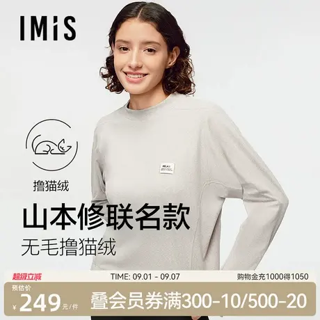 爱美丽撸猫绒2025秋冬季新款打底衫卫衣女双面磨毛小高领软糯上衣商品大图