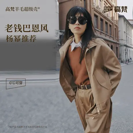 【高梵黑金鹅绒服】羊毛超级壳5.0五分女2025秋冬新款轻暖外套商品大图
