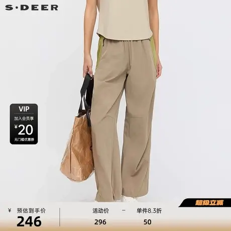 sdeer圣迪奥女装【凉感因子】松紧撞色拼接降落伞工装裤S252Z0806图片