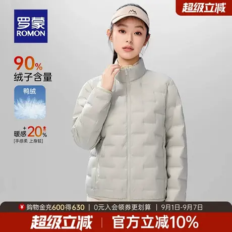 罗蒙女士气质休闲百搭短款立领羽绒服2025秋季新款户外保暖外套女图片