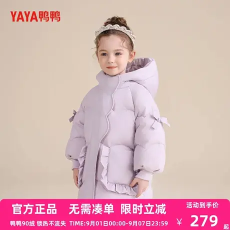 鸭鸭儿童羽绒服冬季厚保暖衣服女童连帽上衣冬款宝宝外套冬装YX图片