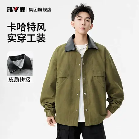 雅鹿翻领夹克男款2025新款外套卡哈特风格工装水洗底特律夹克猎装图片