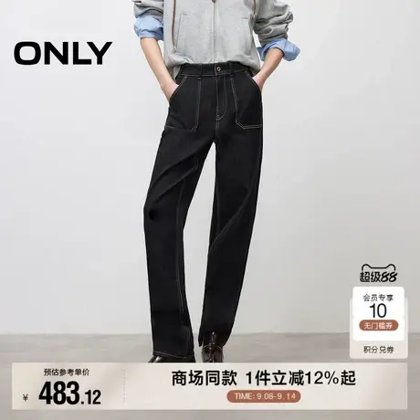 ONLY2025冬季新款原色高腰梨型身材男友裤锥形九分裤牛仔裤女商品大图