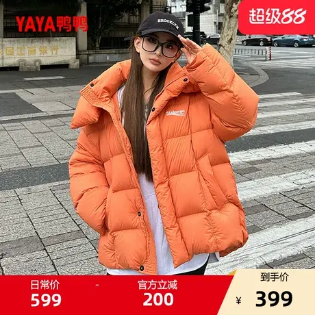 鸭鸭羽绒服女2025年冬季新品小众设计感面包服连帽加厚鸭绒外套S商品大图