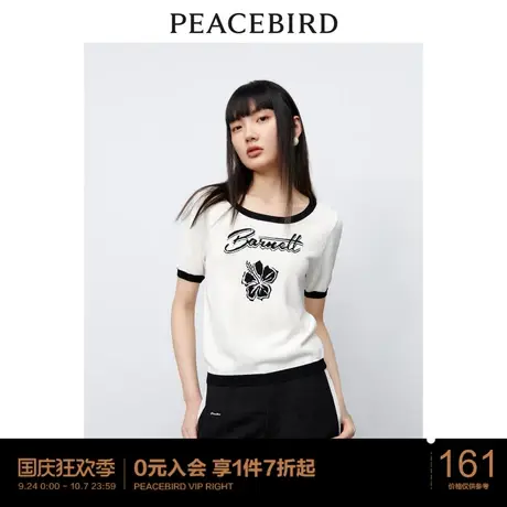 太平鸟撞色花卉针织衫女2023夏装新款短袖时尚高级感线套衫上衣女商品大图