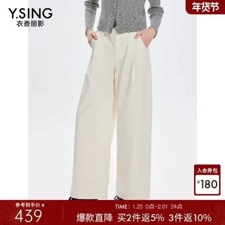 衣香丽影米色直筒裤休闲裤女2026年春装新款宽松阔腿裤150116110商品大图