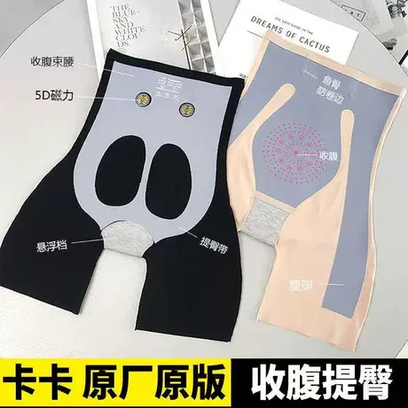 产后收腹提臀裤无痕安全打底裤强力翘臀悬浮女束腰鲨鱼瑜伽裤塑身商品大图