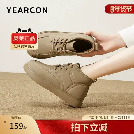 意尔康官方正品女鞋休闲鞋保暖加绒舒适时尚百搭马丁靴冬季图片