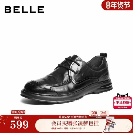 百丽男鞋通勤商务真牛皮鞋男士26春新商场款厚底休闲皮鞋8ZC01AM6商品大图