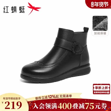 红蜻蜓妈妈鞋子冬季新款女鞋真皮加绒保暖中老年皮鞋软底舒适棉鞋图片