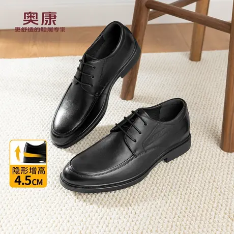 奥康 男鞋2026春季新款商务正装德比鞋内增高真皮舒适系带皮鞋商品大图