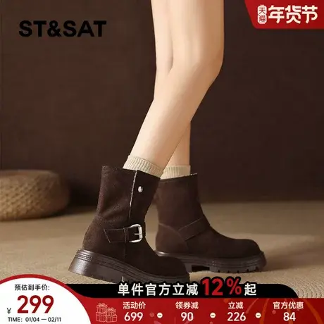 星期六美拉德马丁靴女2025冬季新款厚底搭扣加绒短靴复古保暖棉靴商品大图