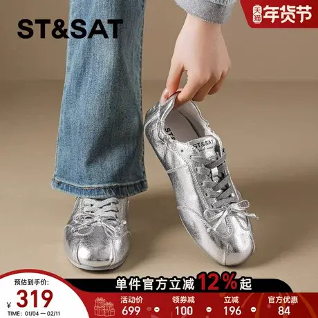 星期六平底德训鞋女2026年春季新款银色芭蕾风百搭时尚阿甘运动鞋商品大图
