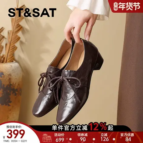 星期六通勤风真皮小皮鞋女2026春季新款圆头粗跟系带舒适深口单鞋商品大图