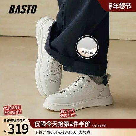 百思图2026春季新款百搭小白鞋时尚休闲运动板鞋厚底男鞋WQJ26AM6商品大图