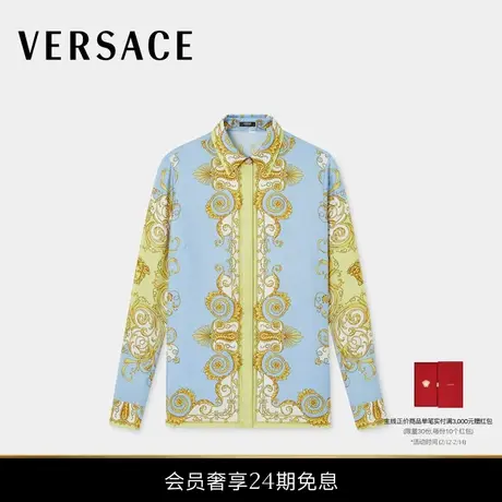 【新品】VERSACE/范思哲 女士印花真丝斜纹衬衫商品大图