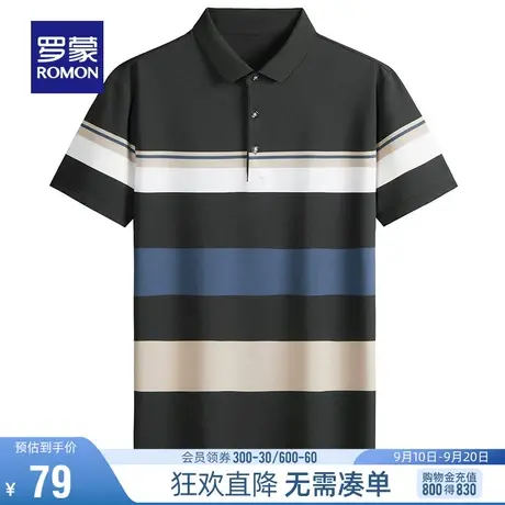 【直降】罗蒙男士时尚休闲条纹短袖衬衫2023夏季薄款简约翻领T恤图片