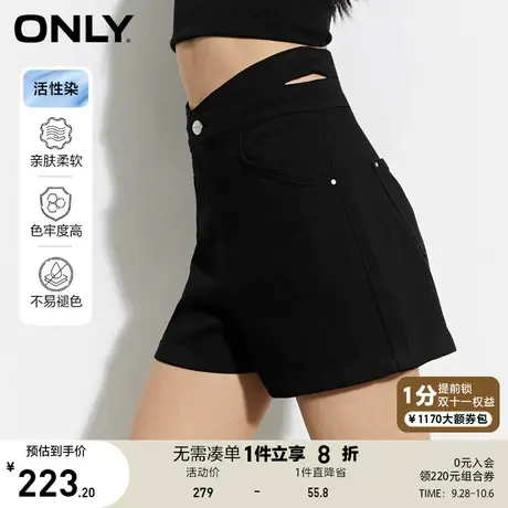 ONLY奥莱2023夏季新款活性染通勤高腰阔腿短裤牛仔裤女商品大图