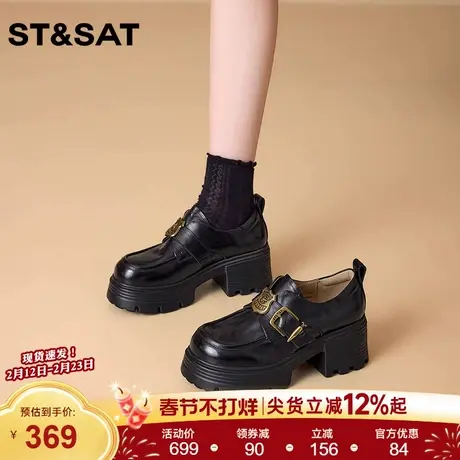 星期六牛皮增高时尚百搭乐福鞋女2025冬季新款黑色粗跟小皮鞋单鞋商品大图