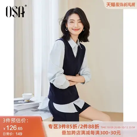 OSA欧莎蓝色V领打底针织衫马甲背心女秋季2023年新款毛衣内搭上衣图片
