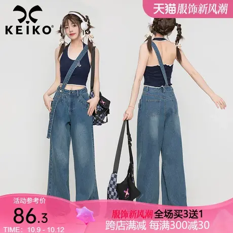 显瘦穿搭！单肩背带直筒牛仔裤女2023夏季新棉质透气高腰阔腿裤子商品大图