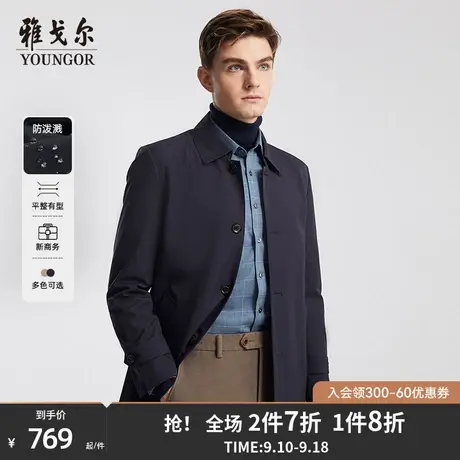 雅戈尔商务风衣秋季新款男士官方休闲翻领中长款藏青帅气外套商品大图