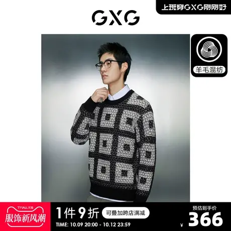 GXG男装  黑白格时尚简约舒适宽松圆领线衫男士 2023年冬季新品图片
