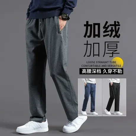 休闲运动裤男秋冬加绒加厚中年男士大码弹力裤子冬季宽松直筒长裤商品大图