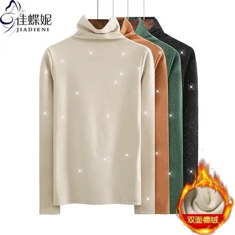 秋冬新款高领修身纯色双面德绒保暖烫金亮片长袖体恤上衣女打底衫商品大图