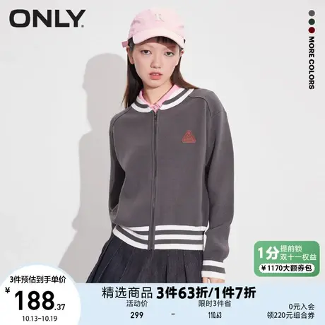 【买5免1】ONLY奥莱夏季复古条纹边开衫上衣针织衫女商品大图
