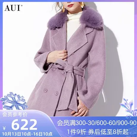 AUI紫色简约百搭修身毛呢外套女冬2023新款气质收腰系带呢子大衣商品大图