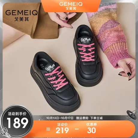 戈美其超火爆款面包鞋女2023年秋季新款小白鞋厚底板鞋轻便运动鞋图片