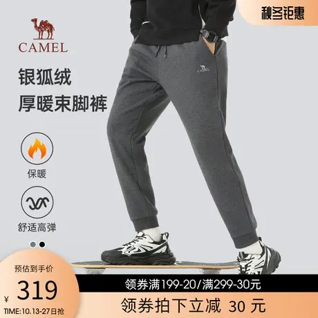 骆驼男装运动裤男秋冬季2023新款银狐绒加厚宽松束脚卫裤休闲长裤商品大图