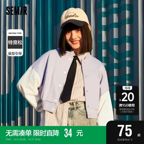 森马外套女短款撞色2022秋新款纯棉oversize刺绣棒球服甜美慵懒风图片