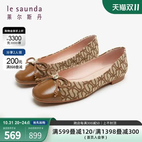 莱尔斯丹2023秋冬新款商场同款方头拼接蝴蝶结低跟女单鞋4T16204图片