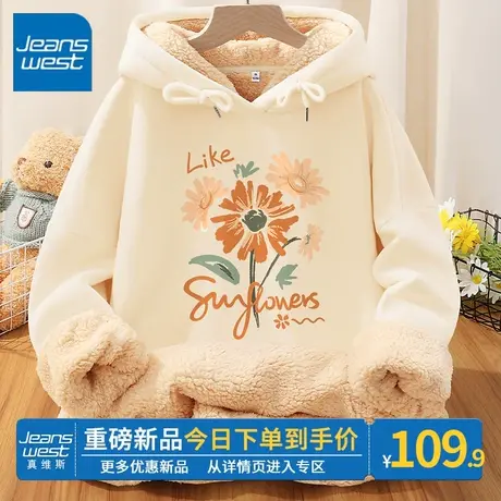 ZR真维斯卫衣女2023新款冬季加绒加厚羊羔绒美式双层连帽上衣外套商品大图