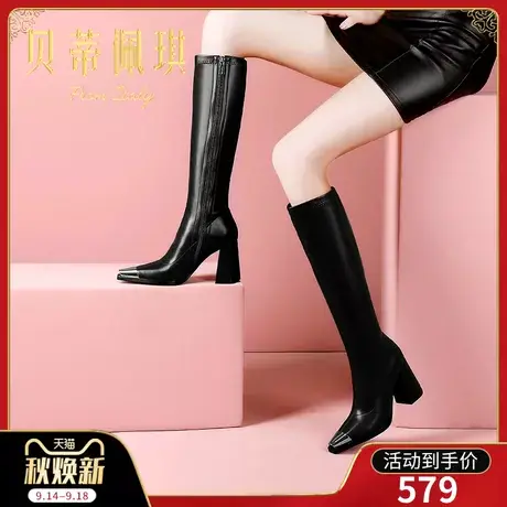 高筒靴黑色不过膝长靴子2023年秋冬新款尖头粗跟高跟鞋秋冬季百搭商品大图