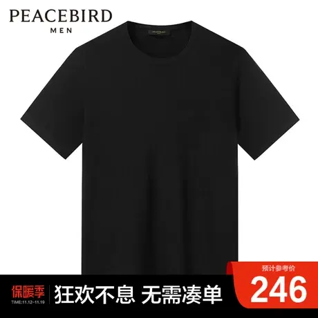太平鸟男装 时尚修身短袖毛衣休闲羊毛衫商品大图