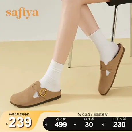 Safiya/索菲娅包头半拖2023年新款复古一脚蹬软底外穿勃肯半拖鞋商品大图